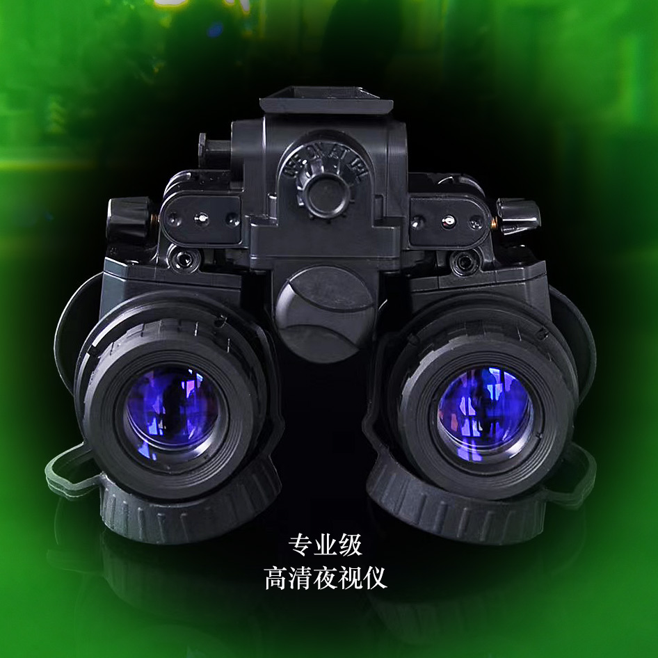 PVS31型微光夜视仪，二代+微光管，专业级双目双筒高清夜视镜