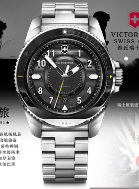 SWISSARMY瑞士机械瑞士机械