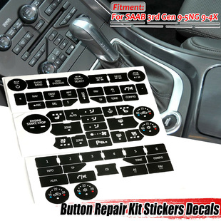 适用于萨博SAAB Gen 3 9-5NG 9-4X Button多媒体空调按钮修复贴纸