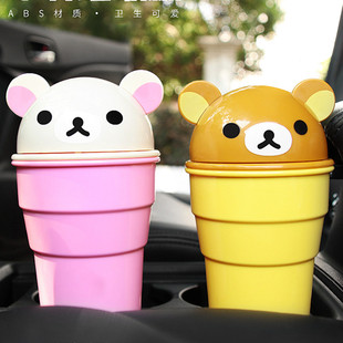 可爱迷你车载小熊杂物杯车用垃圾桶置物盒汽车笔筒桶垃圾箱置物杯