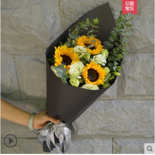 固原市区鲜花店同城速递送父亲领导男士向日葵花束送货上门