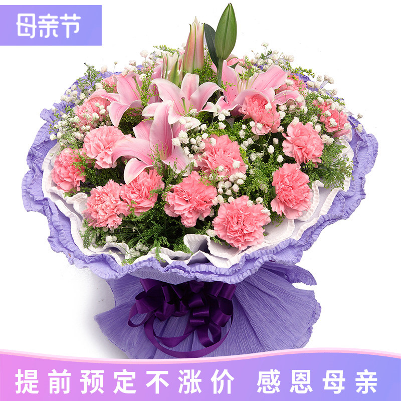 母亲节泉州同城速递石狮花束
