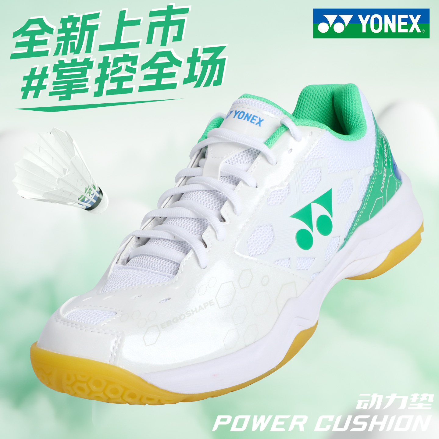 2026新款YONEX尤尼克斯羽毛球鞋101CR男女款yy初学训练羽鞋网球鞋图片