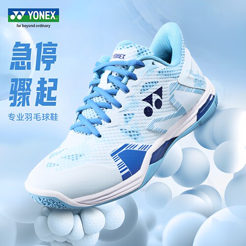 新品YONEX尤尼克斯ELZ3羽毛球鞋男女款宽楦减震防滑yy比赛运动鞋