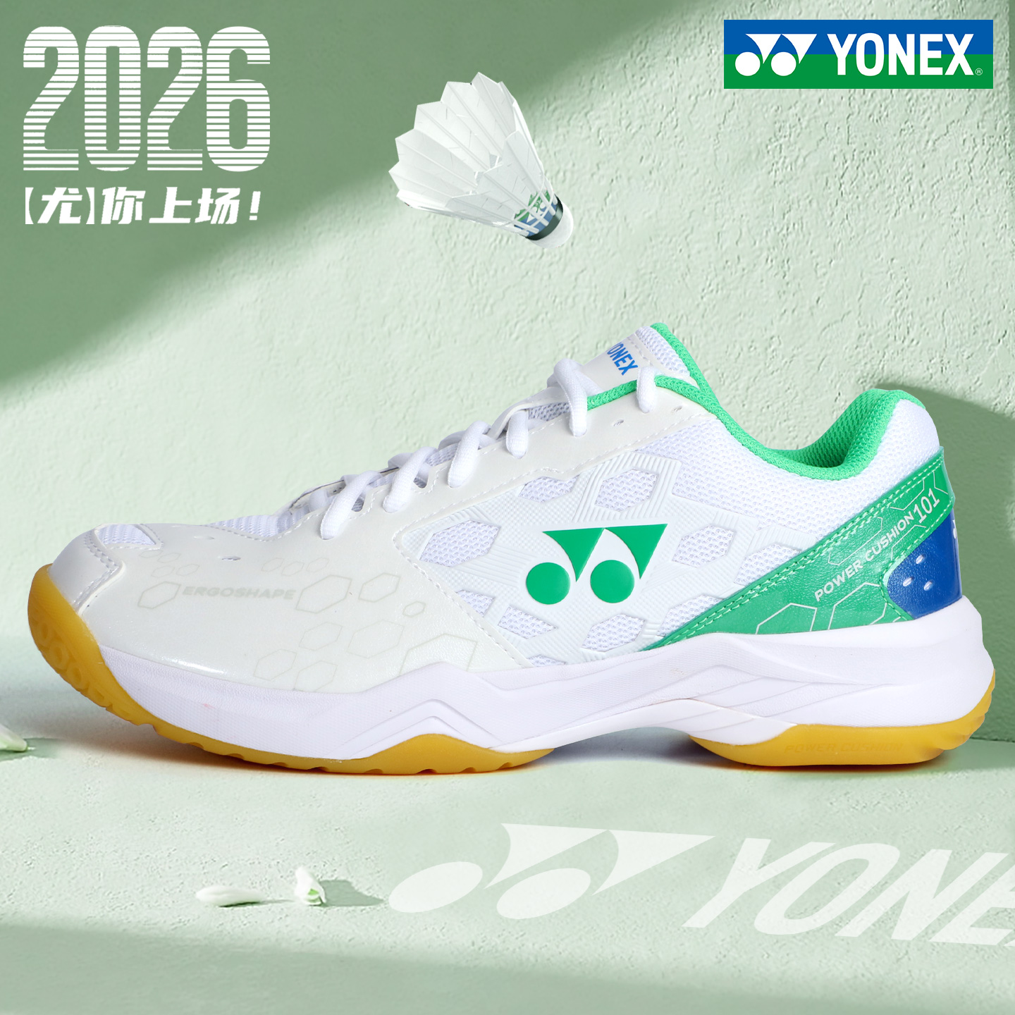 2026新款YONEX尤尼克斯羽毛球鞋101CR男女款yy初学训练羽鞋网球鞋