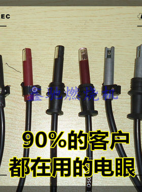 柴油燃烧机电眼 黑色红色QRB1光敏电阻 百得威索火焰检测器耐高温