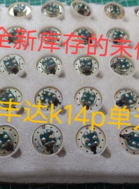 纯原装的绝版 Akg K14p 发烧耳机 关联 K314P