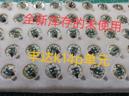 纯原装的绝版 Akg K14p 发烧耳机 关联 K314P
