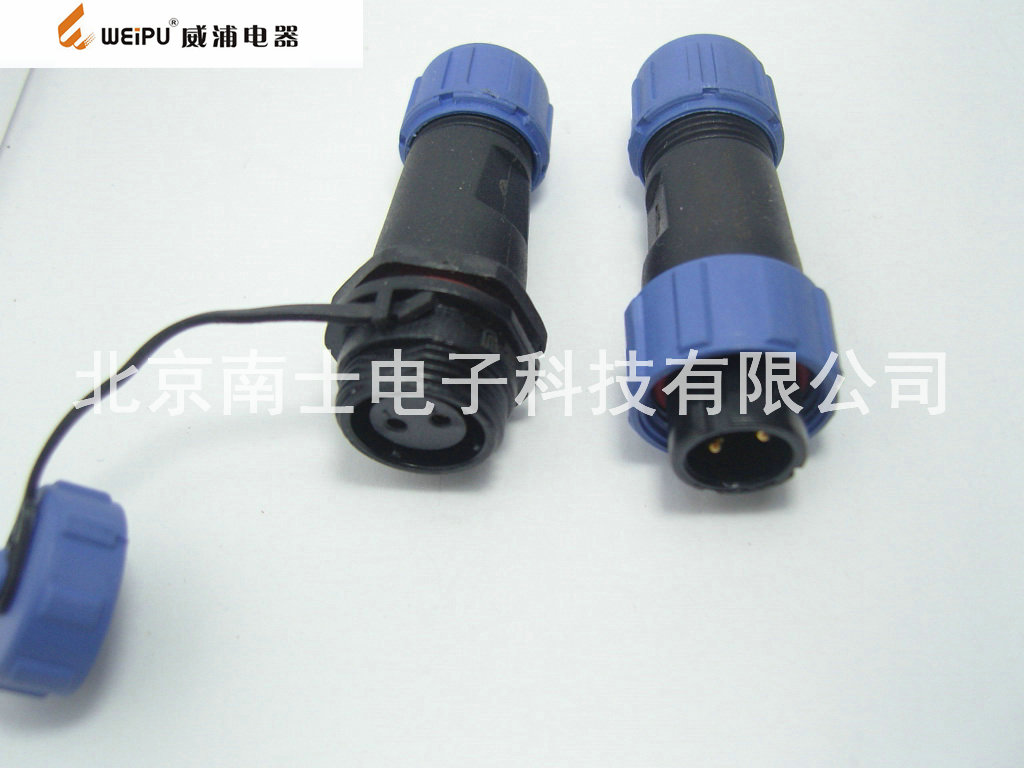 WEIPU威浦防水航空插头插座SP13-2芯 SP1310/P+SF1311/S 对接母座
