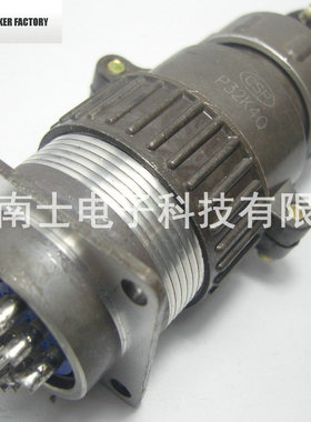 CSP 大发 P32 14芯 航空插头 法兰插座 开孔32mm P32K4Q P32J4A