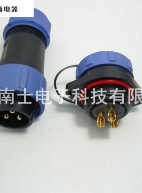 WEIPU威浦防水航空插头插座SP21-3芯 连接器 SP2110 SP2113 法兰