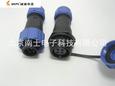 WEIPU威浦防水航空插头插座SP13-4芯 SP1310/P+SF1311/S 对接母座