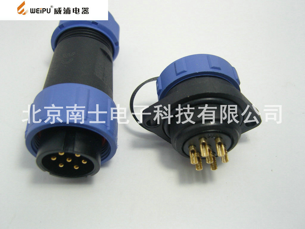 WEIPU威浦防水航空插头插座SP21-7芯 连接器 SP2110 SP2113 法兰