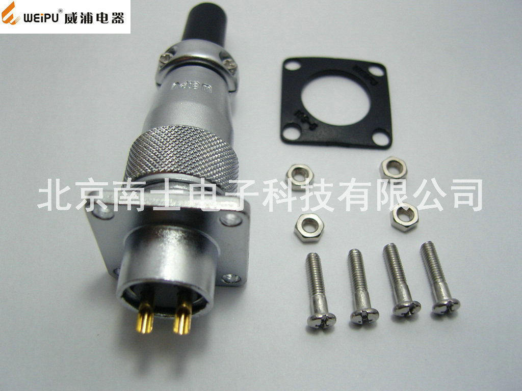 WEIPU 威浦 WS16 2芯 航空插头 法兰插座 开孔16mm WS16K2Z J2TQ