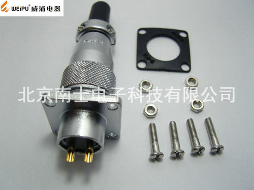 WEIPU 威浦 WS16 2芯 航空插头 法兰插座 开孔16mm WS16K2Z J2TQ