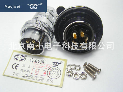 MAOJWEI 重强 25M 5芯 航空插头插座 法兰AE 开孔25MM IP55 反装