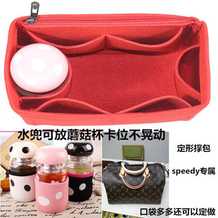 LV包speedy25/30/35内胆包化妆枕头包撑Neverfull内衬收纳整理包