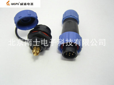 WEIPU威浦防水航空插头插座SP13-7芯 连接器 SP1310 SP1312后螺母
