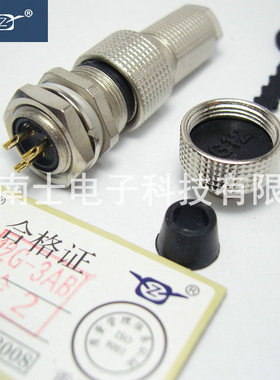 MAOJWEI 重强 12G 3芯 航空插头插座 开孔12mm 防水 防护等级IP67