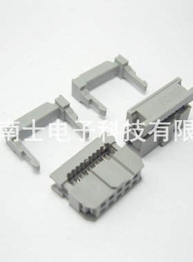DDK FC-10P IDC压线头 ISP接头 JTAG 牛角插头 2.54mm间距 灰色