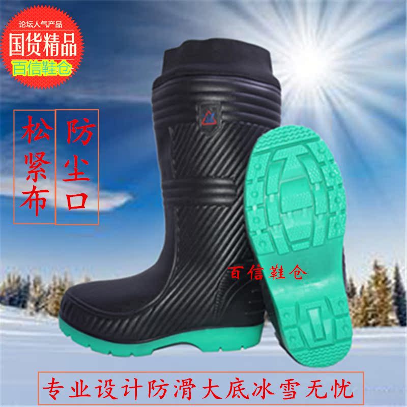 Chaussures - bottes caoutchouc homme pour hiver - semelle tendon - Ref 962329 Image 3