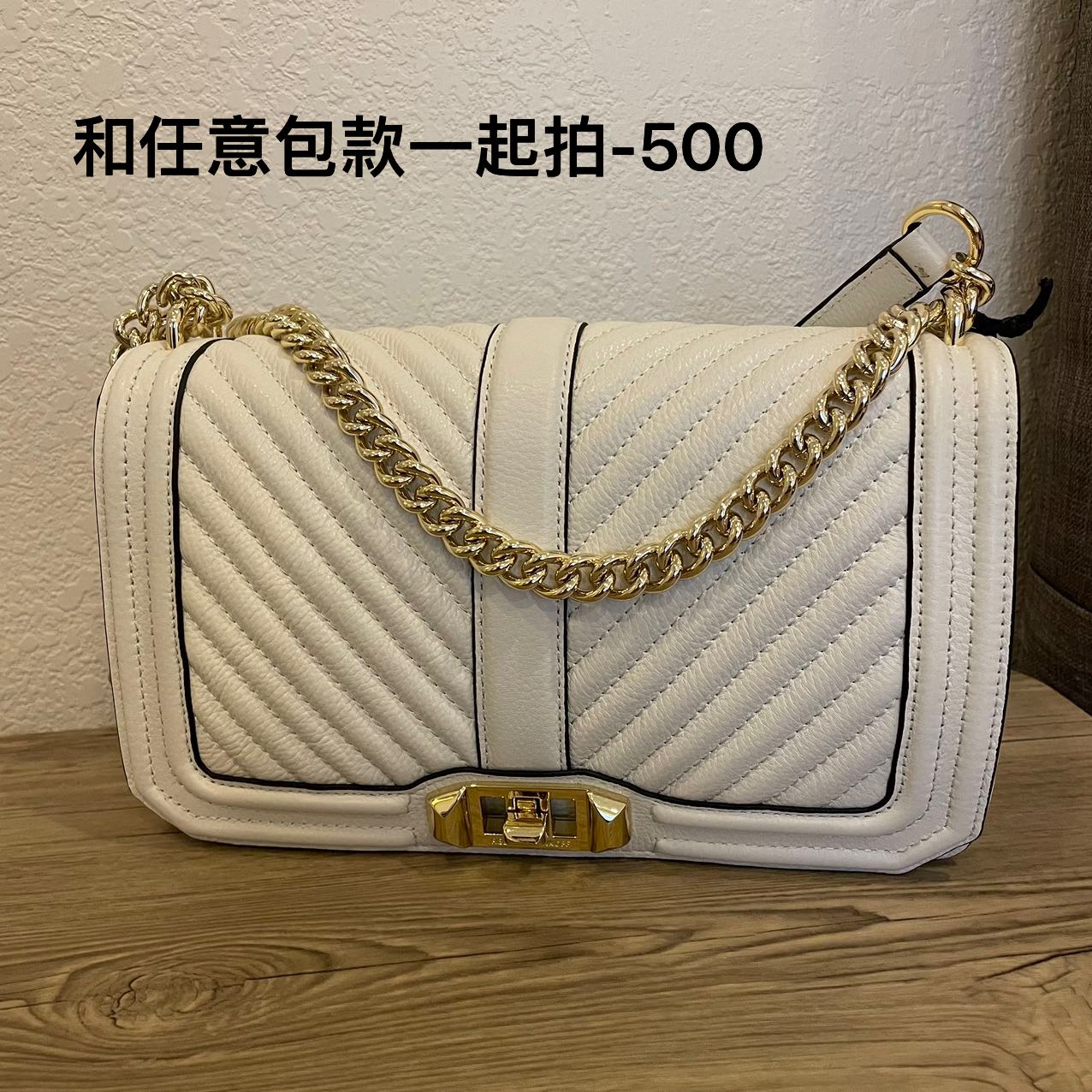 COCO美国代购Rebecca Minkoff 中号love链条斜跨包 下播不退不换