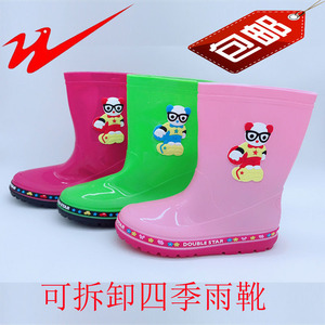 包邮双星儿童雨鞋男童女童雨靴四季雨靴春夏防水雨靴秋冬保暖雨靴