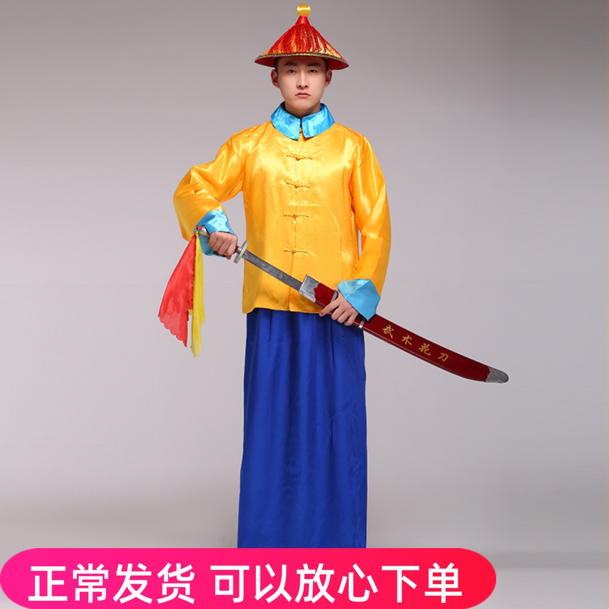 古装侍卫太监公公服清朝甄嬛大内侍卫古代官服兵服男舞台演出服装
