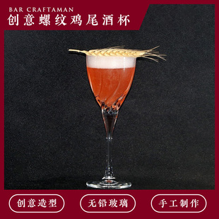 高颜值红酒杯水晶玻璃家用轻奢高档香槟杯高脚杯子