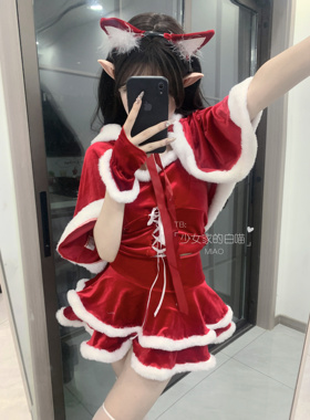 圣诞服装女cosplay女仆可爱性感兔女郎披肩新年红色圣诞套装制服
