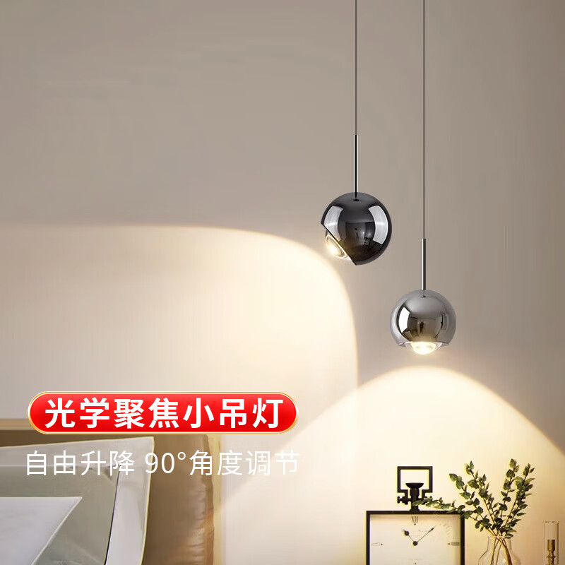 可升降卧室床头小吊灯现代简约智能触摸手扫感应背景墙玄关吊线灯