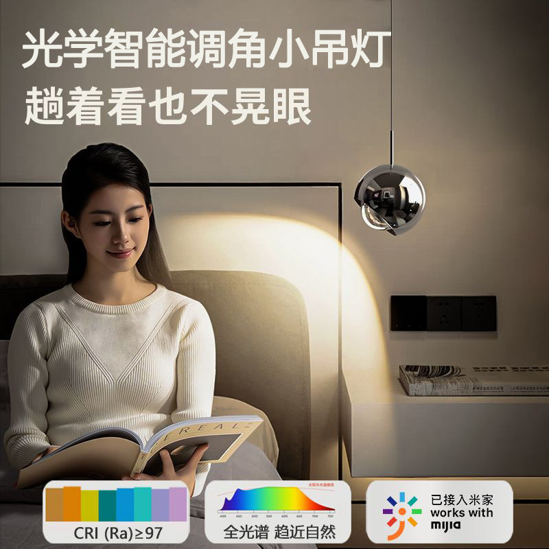 意式卧室床头吊灯已接入米家智能现代简约可升降角度吊线灯床头柜图片