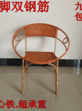 时尚阳台休闲小藤椅居家矮凳简约铁艺藤椅小椅子小凳子铁艺靠背椅
