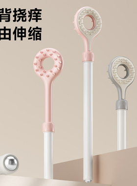 SPSAUCE双面可伸缩痒痒挠不求人