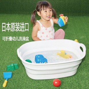日本进口沐浴盆婴儿洗澡盆新生儿童大号折叠盆洗衣盆便携式 泡澡桶