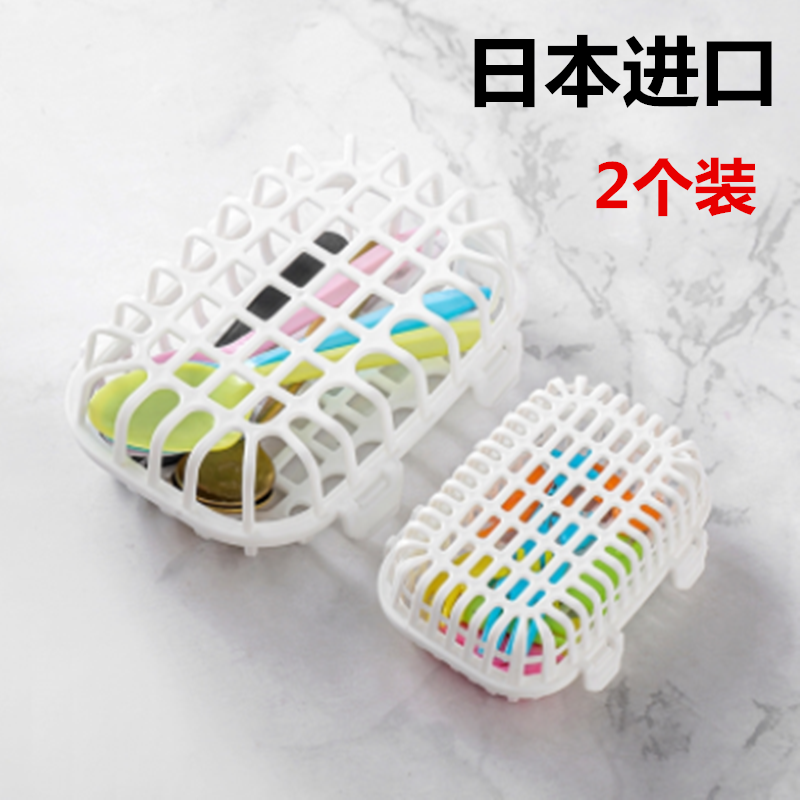 洗碗机专用小物篮大小两个材质优
