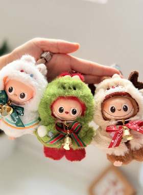 10cm迷你Labubu4.0衣服圣诞精灵披风斗篷拉布布4代娃衣挂件着替