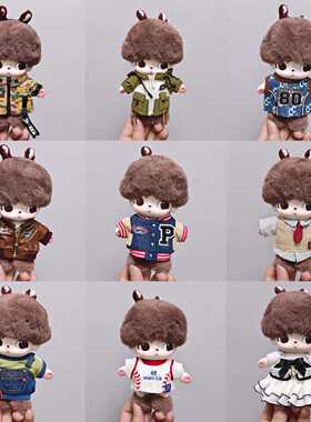 仅娃衣适用dimoo布鲁托连帽冲锋衣labubu拉布布15cm17cm玩偶衣服