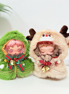 潮玩SP娃衣亮纱连衣裙17cm娃衣光织园毛绒玩偶衣服彩珠圣诞套装萌