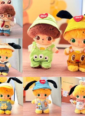 仅娃衣】卡通毛绒挂件DIMOO搪胶衣服布鲁托娃衣玩偶公仔萌潮彩虹
