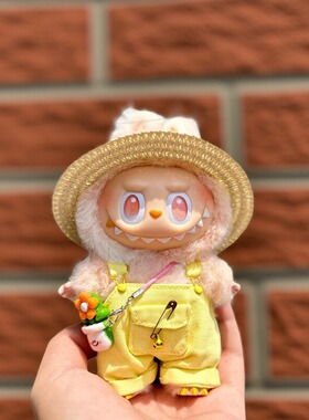 仅娃衣适用一二三代17cm希望labubu衣服拉布布欢乐可乐夏天替换潮