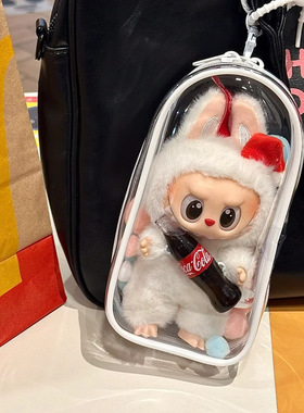 适用labubu可口可乐搪胶保护套罩拉布布坐坐派对遛娃包透明痛包