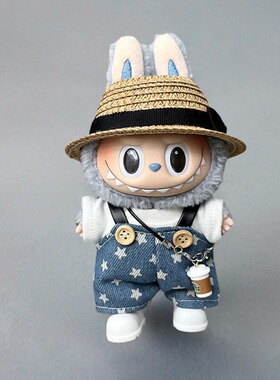 仅衣服适用17cm马卡龙海盐揶揶labubu娃衣一二三代拉布布玩偶着替