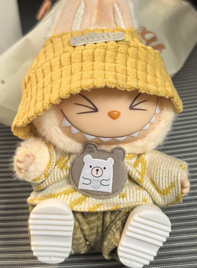 仅售衣服适用甜丝丝眼巴巴一二三代娃衣17cm拉布布labubu玩偶着替