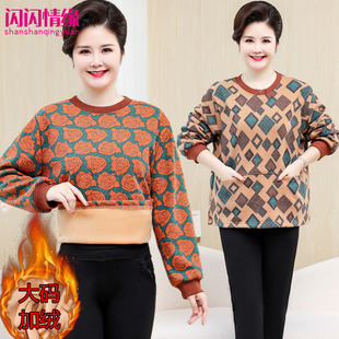 胖妈妈秋冬新款加绒加厚长袖毛衣加肥加大中老年大码保暖打底衫女
