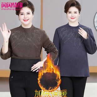 上衣中老年人胖妈妈 加肥加大胖太太加绒保暖长袖 冬季 一体绒打底衫