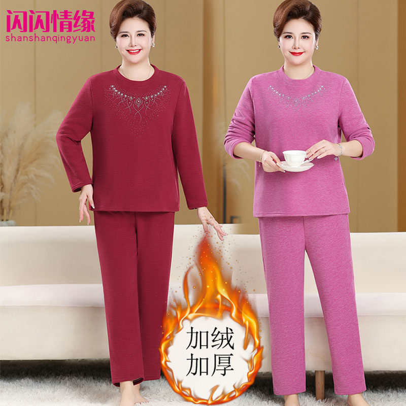 240斤秋冬中老年胖妈妈圆领套头德绒保暖内衣裤保暖裤套装两件套,女装/女士精品,中老年女装,淘宝优惠券,粉丝福利购,淘宝优惠卷