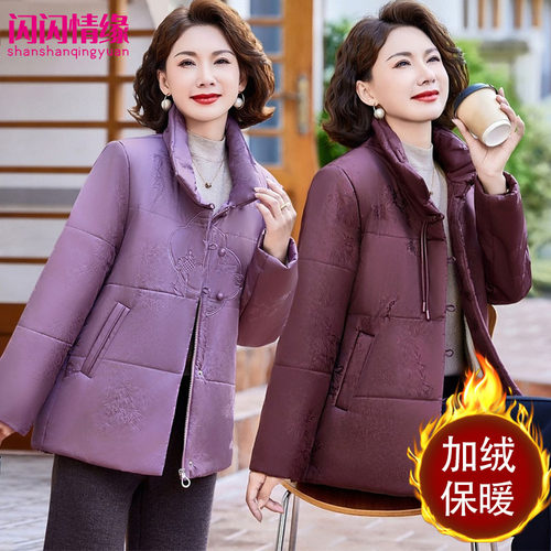 奶奶装冬季保暖棉衣中老年外套女