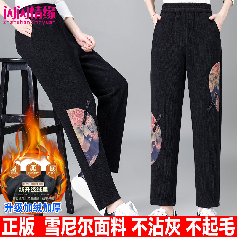 胖妈妈冬季加绒裤显瘦高腰休闲裤子中老年国风保暖外穿女裤大码新