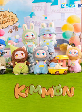 kimmon奇梦mimon咪蒙系列盲盒毛绒手办公仔玩偶娃娃女生礼物